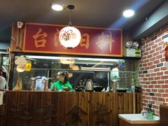 -达摩食堂(仓山万达店)