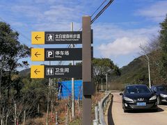 -北仑森林植物园