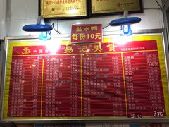 -易记皮肚面(明瓦廊店)