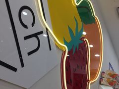-Fruwich果明治(西单更新场店)