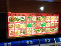 -宣文楼老北京炸酱面老店(王府井店)