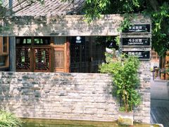 -莫催咖啡