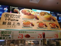 菜单-德克士(崂山百货店)