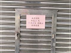 -凤城礼记鱼翅海鲜酒家(新马路总店)