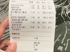 -高佳庄·海鲜酒楼(定海店)