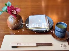 -Tsuru鹤日本料理(静安香格里拉店)
