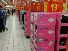 -沃尔玛购物广场(仓山万达店)