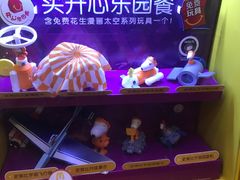 -麦当劳(鼓楼店)