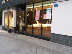 门面-贝尔麦莎(城上城店)