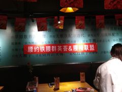 -腰子哥烤串(石佛营炫特店)