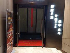 -江南足纪·影院足道·轻奢SPA(红山6979店)