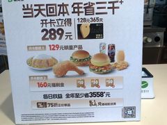 -德克士(通惠门店)