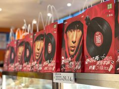 -奈雪的茶(中海环宇荟店)