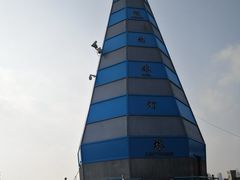 -中华人民共和国水准零点