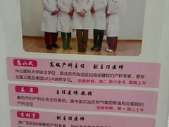 -廊坊爱德堡医院