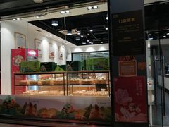 门面-超港·蛋糕面包(包河万达店)