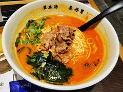 -和府捞面·大师店(上海漕宝路日月光店)