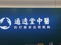 -天虹购物中心(深圳龙华店)