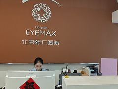 -北京熙仁医院眼科·近视手术专科