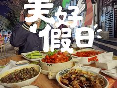 -聚汇三少·龙虾·中餐厅(莫邪路新天地店)