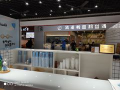 -开心猫无锡三阳广场店