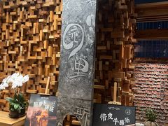 -园里火锅(仁和新城店)