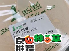 -1点点(望京万象汇店)