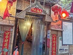 门面-多哥水傣味餐厅(司马巷店)