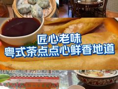 -山水茶艺馆·点心粤菜·30年老字号