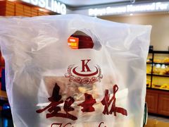 -起士林(荣安大街店)