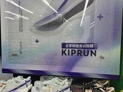 -迪卡侬(金龙湖店)