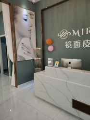 -菩羽·专业美胸·连锁养护中心