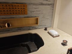 -西安华清御汤酒店