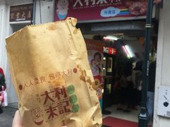 -大利来记餐厅(大三巴店)