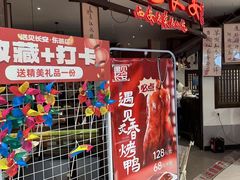 -遇见长安·陕菜名店(乐荟中心店)
