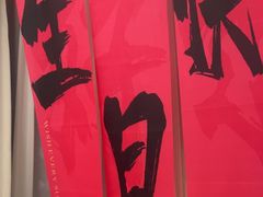 -云天楼国鼎喜宴中心(国鼎店)