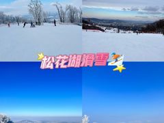 -中旅松花湖滑雪场