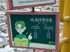 -黑油山景区