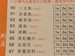-熊出没日本烧肉放题