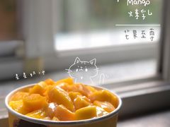 -星星奶冰·汤圆(王串场店)