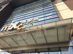 -石家庄万象城