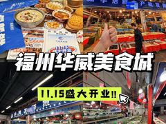 -华威西营里农产品批发市场