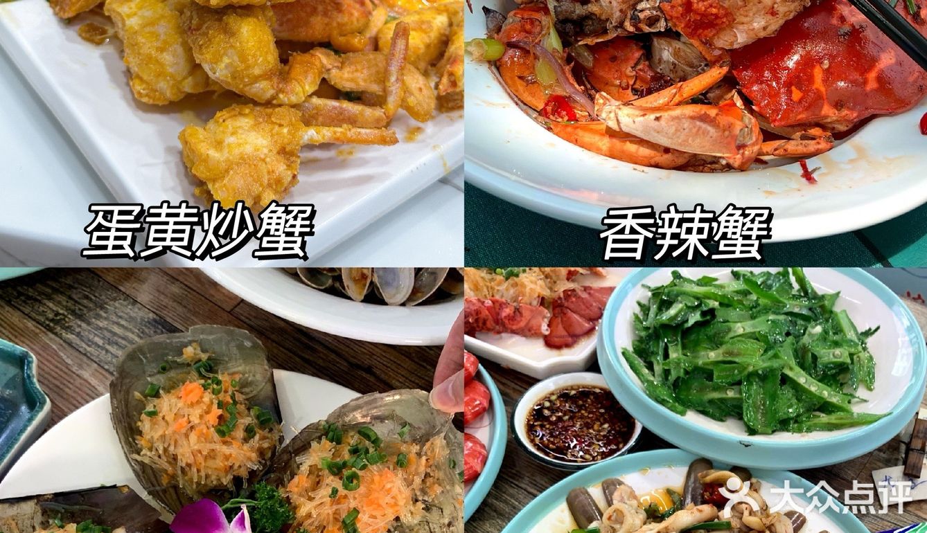 这里的海鲜真是新鲜到极致！