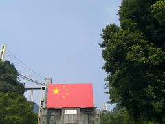 -宝晶宫旅游景区