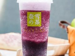 -奈雪的茶(太原北美N1店)