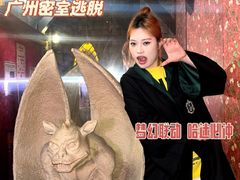 -逃脱反斗城沉浸剧情密室(北京路店)