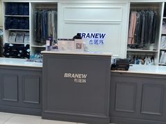 -布瑞琳洗衣(望京万象汇店)