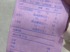 -麓湘小镇(开福万达广场店)