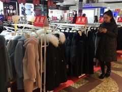 -利群商厦(台东店)