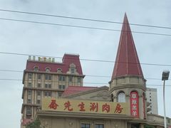 -乔先生涮肉·鲜活牛羊肉火锅(塘沽店)